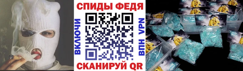 Амфетамин Розовый  блэк спрут ссылка  Нестеров 