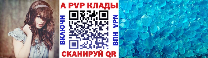 Альфа ПВП крисы CK  Нестеров 