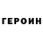 КЕТАМИН VHQ Ruslan Zhomartov