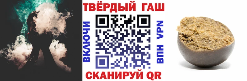 ГАШ хэш кракен зеркало Нестеров