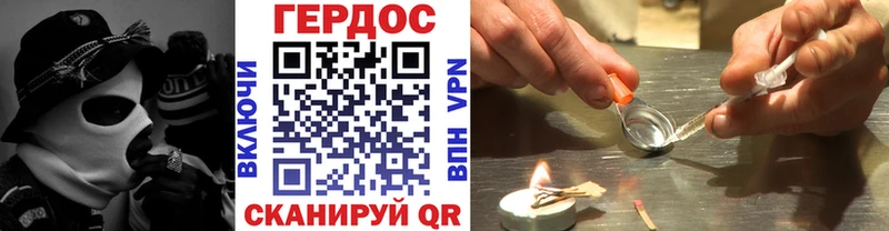 Героин VHQ  Нестеров 