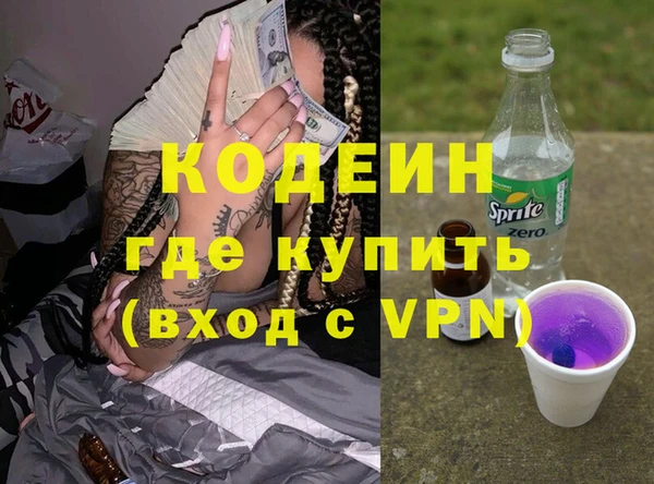 Альфа ПВП Абинск