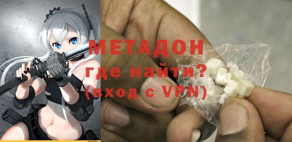 Альфа ПВП Абинск