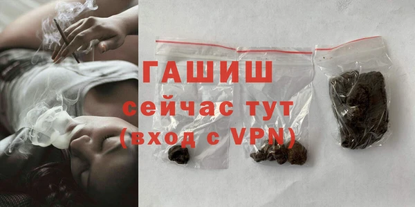 эйфоретик Медногорск