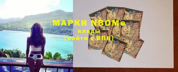 Альфа ПВП Абинск