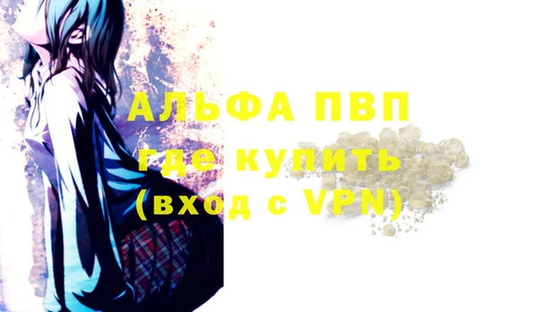 каннабис Абаза