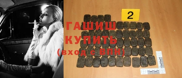 Альфа ПВП Абинск