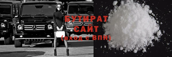 МДМА Медвежьегорск