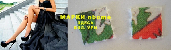 Альфа ПВП Абинск