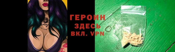 эйфоретик Медногорск