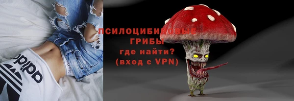 каннабис Абаза