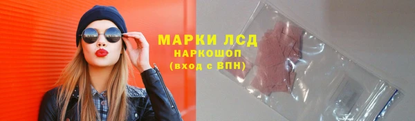каннабис Долгопрудный