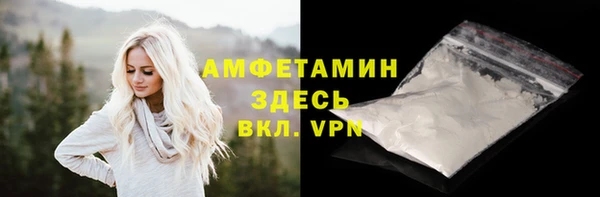 эйфоретик Медногорск