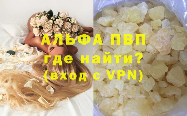 эйфоретик Медногорск
