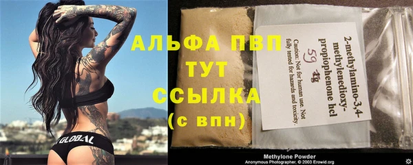 Альфа ПВП Абинск