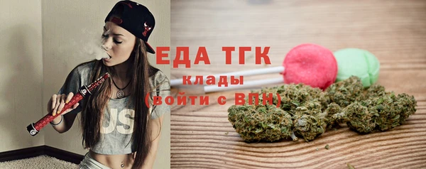каннабис Абаза