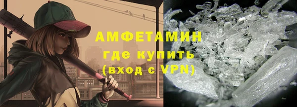 бутират Орехово-Зуево