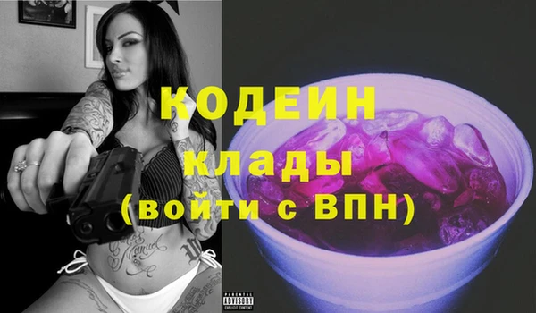Альфа ПВП Абинск