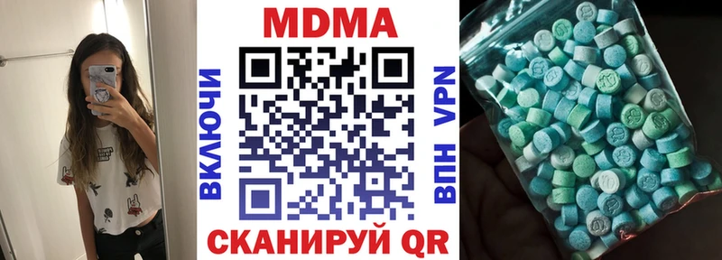 MDMA Molly  Нестеров 