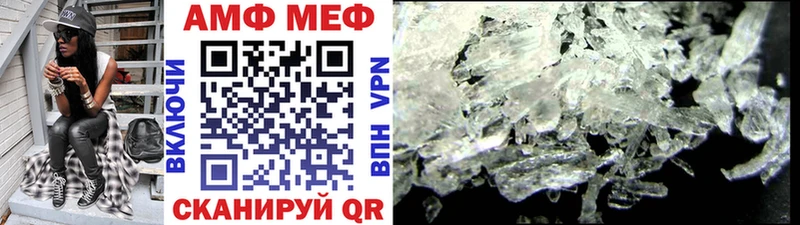 Первитин витя  где купить   Нестеров 
